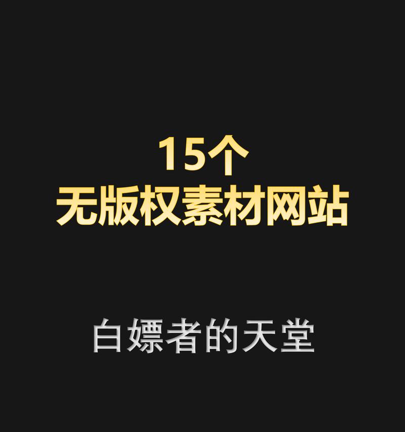 videvo素材网站下载的版权问题如何处理？下载的素材是否可以商用？