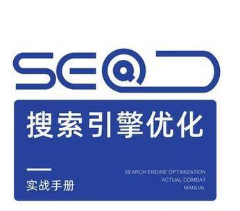 百度关键词快速排名如何实现？SEO优化分析的要点是什么？