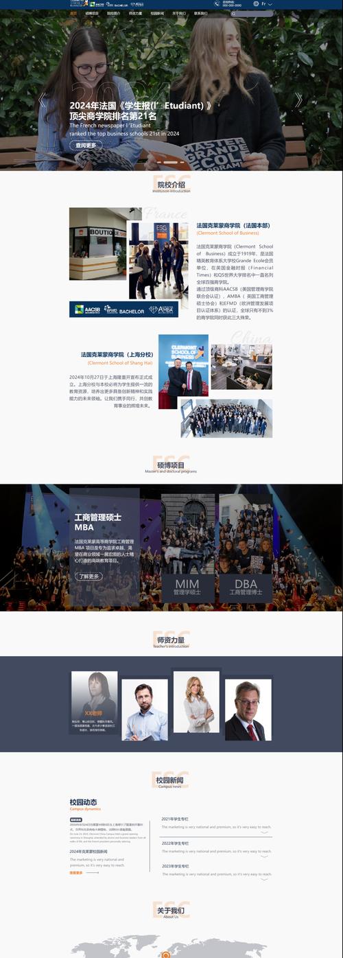 网站建设上海地区有哪些推荐？