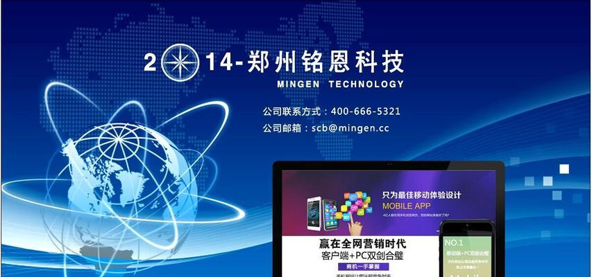 外贸网站制作流程是怎样的？需要注意哪些问题？