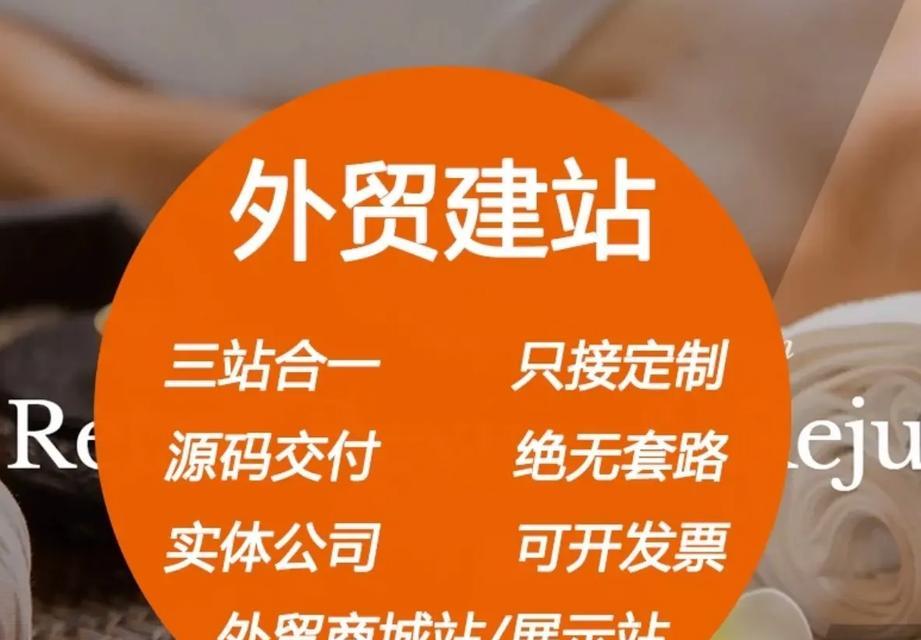 外贸网站制作流程是怎样的？需要注意哪些问题？