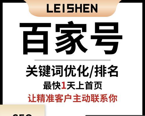 如何进行seo排名快速优化？有哪些技巧？