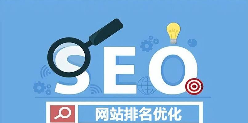 什么是搜索引擎营销？搜索引擎营销有哪些优势？