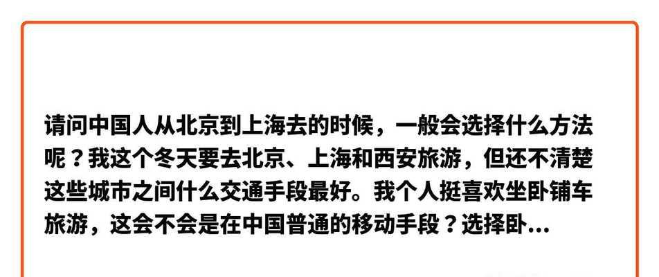 北京制作网站有哪些优势？如何选择？