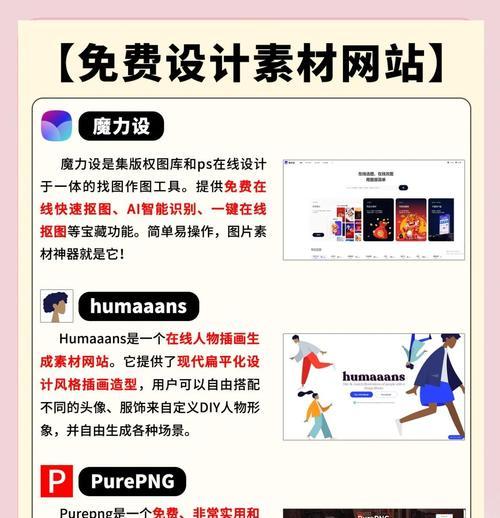dribbble设计网站对设计师有何帮助？