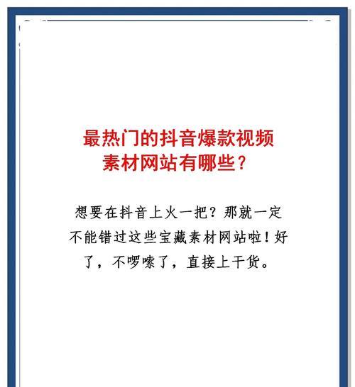 免费音效素材网站如何使用？使用时应注意什么问题？