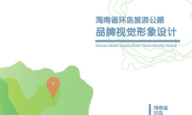海南网站建设的流程是什么？需要多长时间完成？