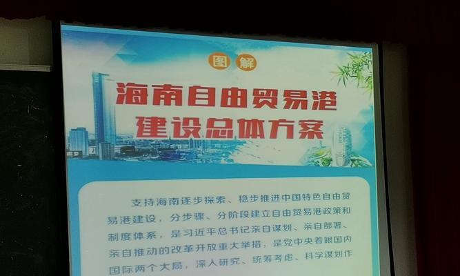 海南网站建设的流程是什么？需要多长时间完成？