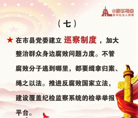 海南网站建设的流程是什么？需要多长时间完成？