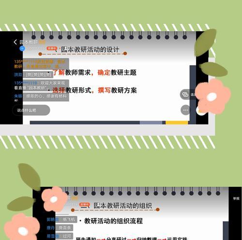 长沙网站设计流程是什么？常见问题如何解决？