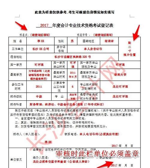 长沙网站设计流程是什么？常见问题如何解决？