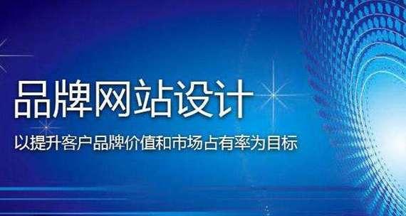 专业企业网站设计有哪些要点？如何提升用户体验？