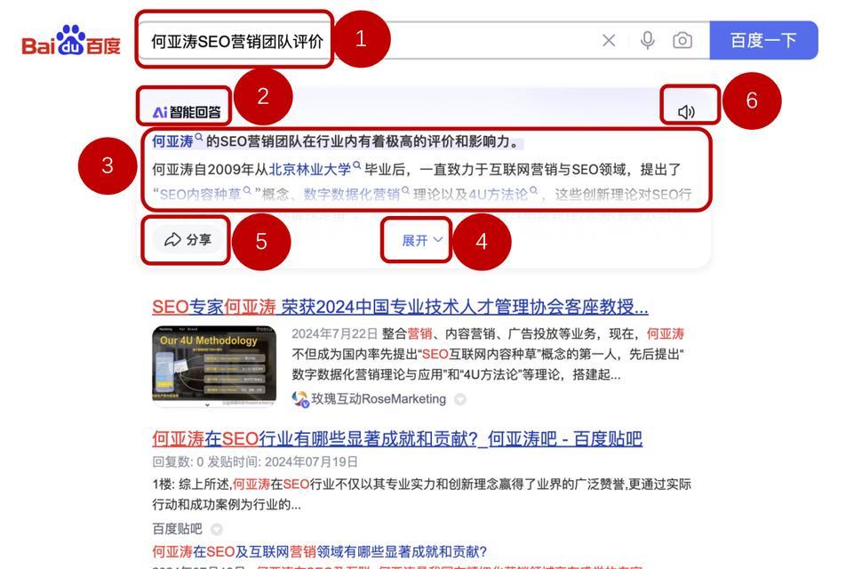 上海seo优化推广的优势是什么？如何进行有效的上海seo优化推广？