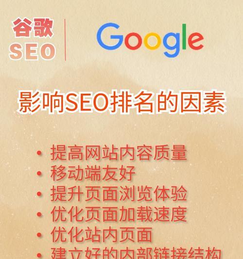 长春网站制作需要考虑哪些SEO因素？