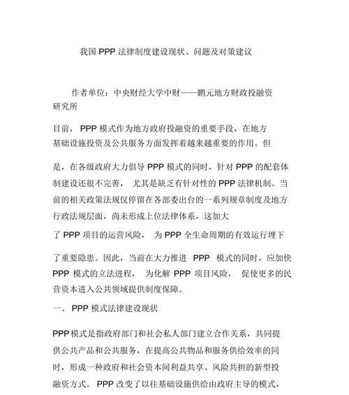 法律网站建设需要注意什么？如何选择合适的网站建设平台？