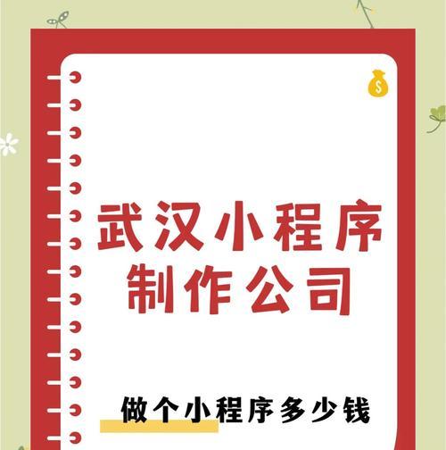 武汉网站制作流程是怎样的？需要多长时间？