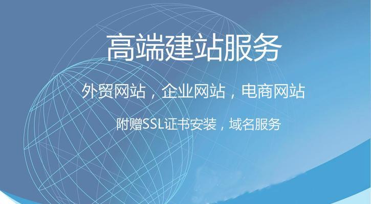 企业网站建设需要考虑哪些因素？如何打造专业的企业网站？