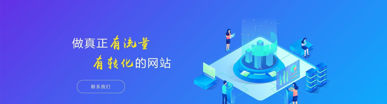 网站建设科技哪家公司更先进？