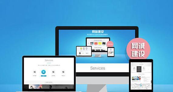 企业网站制作流程是什么？需要注意什么？