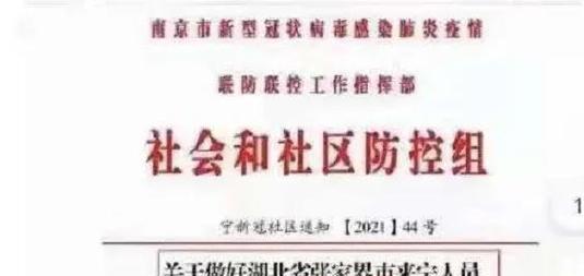 南京网站设计需要多长时间？后期维护如何处理？