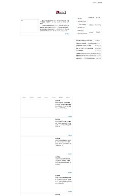 南京网站设计需要多长时间？后期维护如何处理？