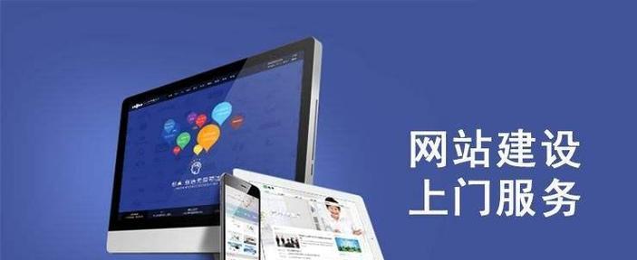 重庆网站制作的市场现状如何？