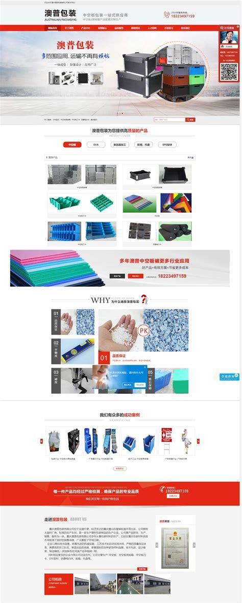 重庆网站制作的市场现状如何？