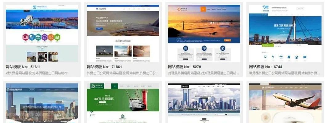 网站制作建立有哪些步骤？西安外贸网站制作如何进行优化？