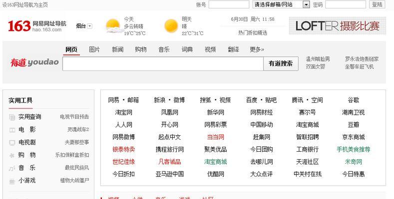 网站制作建立有哪些注意事项？西安外贸网站制作如何进行数据分析？