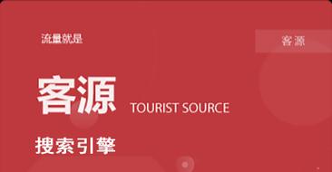 个人网站怎么制作才能吸引流量？