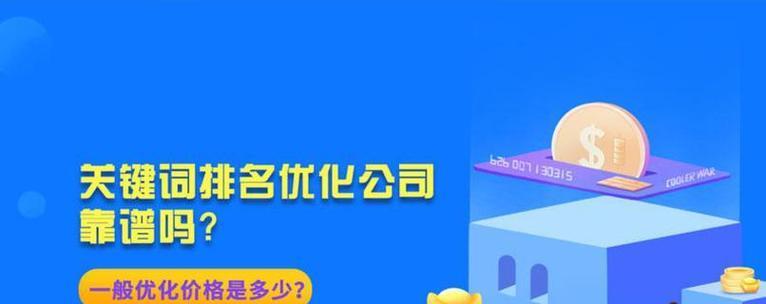 seo站长日常工作包括哪些？如何提升网站流量和排名？