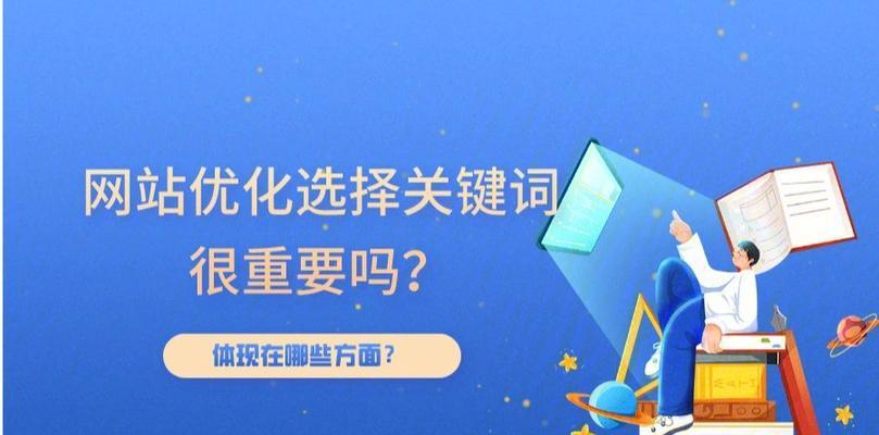 如何进行网站seo查询？网站seo查询需要注意哪些事项？