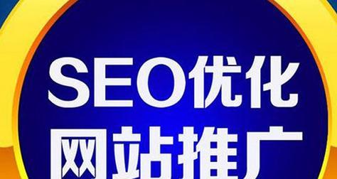 如何进行网站seo查询？网站seo查询需要注意哪些事项？