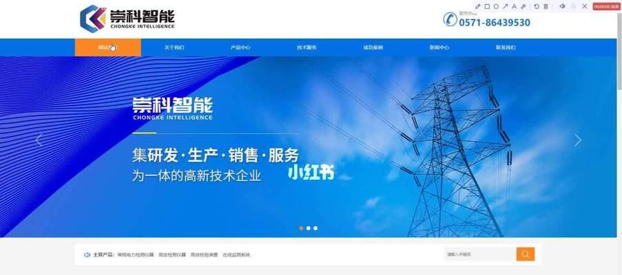 杭州网站开发的最新技术趋势是什么？