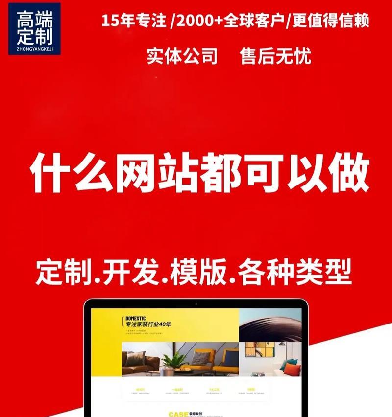 定制网站开发流程是怎样的？需要哪些信息？