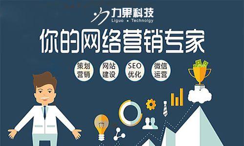 杭州seo公司哪家强？如何评估服务质量？