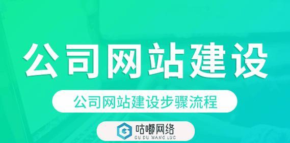 网站开发定制需要注意什么？有哪些步骤？