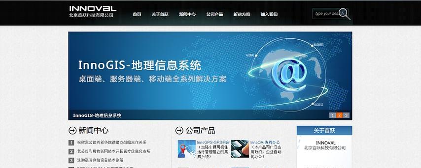专业网站制作设计的特点是什么？如何选择专业网站制作设计服务？