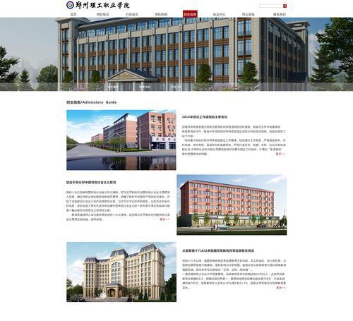 专业网站制作设计的特点是什么？如何选择专业网站制作设计服务？