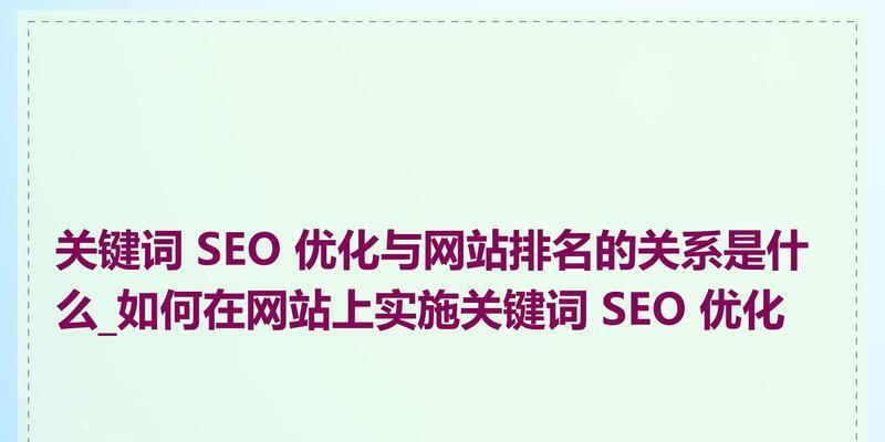 上海网站seo排名如何提升？有哪些方法？
