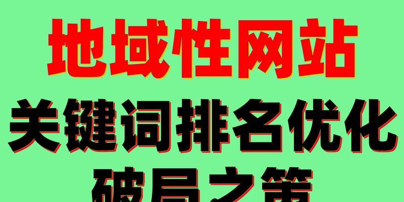 seo快速优化有哪些技巧？如何快速优化网站的seo？