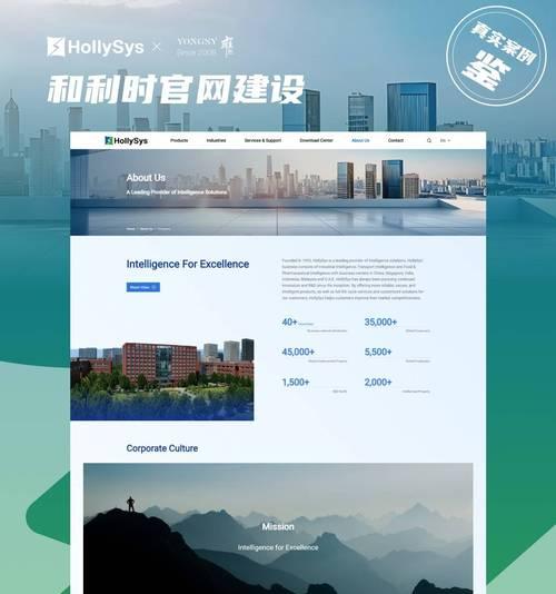 企业网站建设需要考虑哪些因素？如何规划？