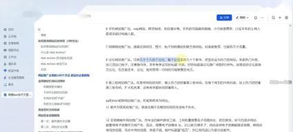如何进行seo网站推广？seo网站推广的常见问题有哪些？