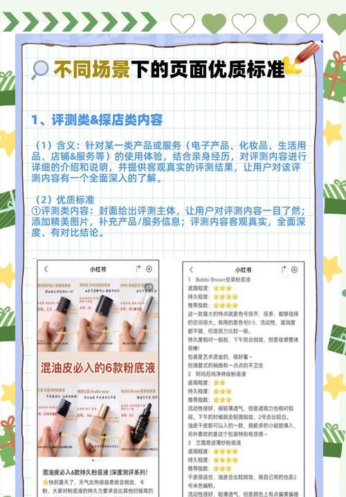 如何进行seo网站推广？seo网站推广的常见问题有哪些？
