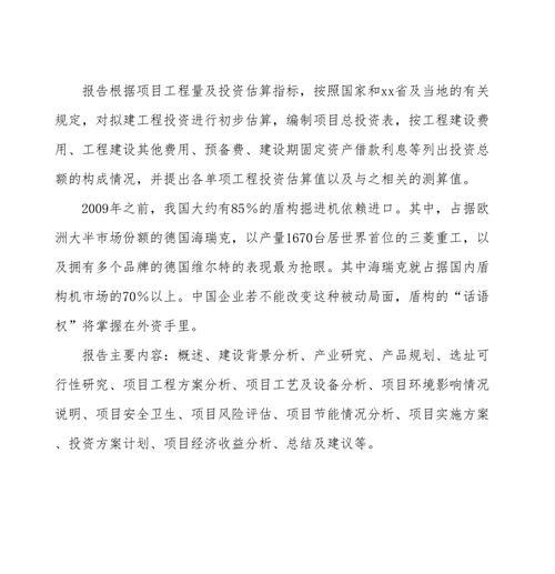随州网站建设的特色是什么？如何打造有地域特色的网站？