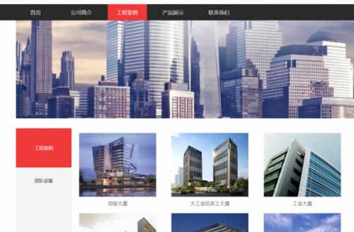 随州网站建设的特色是什么？如何打造有地域特色的网站？