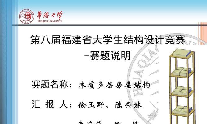 福建网站设计哪家更擅长？
