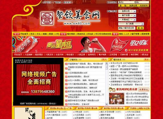 宁波seo网络推广公司推荐？服务内容是什么？