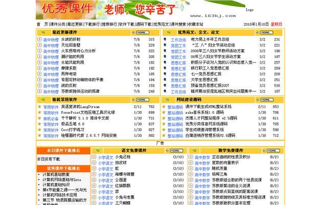 宁波seo网络推广公司推荐？服务内容是什么？