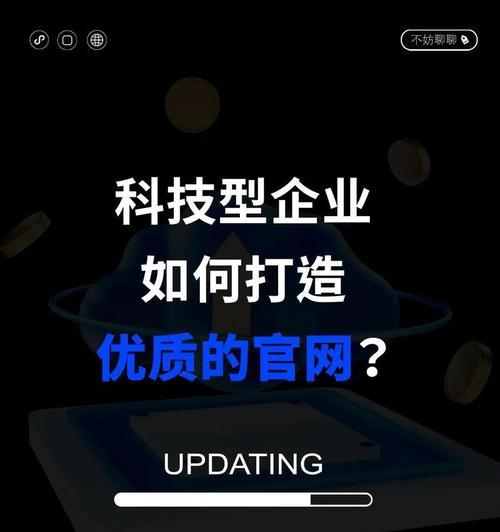 网站建设过程中应该考虑哪些seo因素？